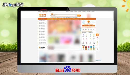 怎样登录淘宝网