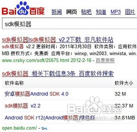 如何在电脑上安装微信