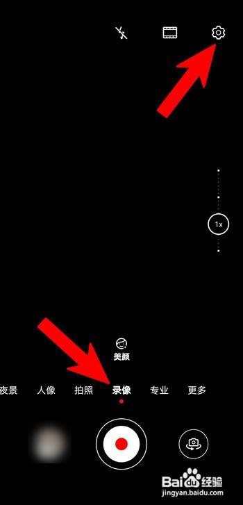 华为如何解除10分钟录像