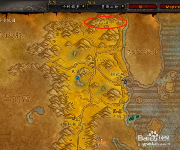 魔兽世界怀旧服碎手军礼怎么做