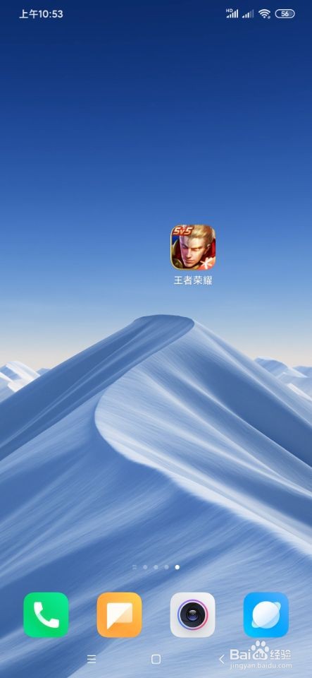 王者荣耀S20赛季如何使用大神套装？