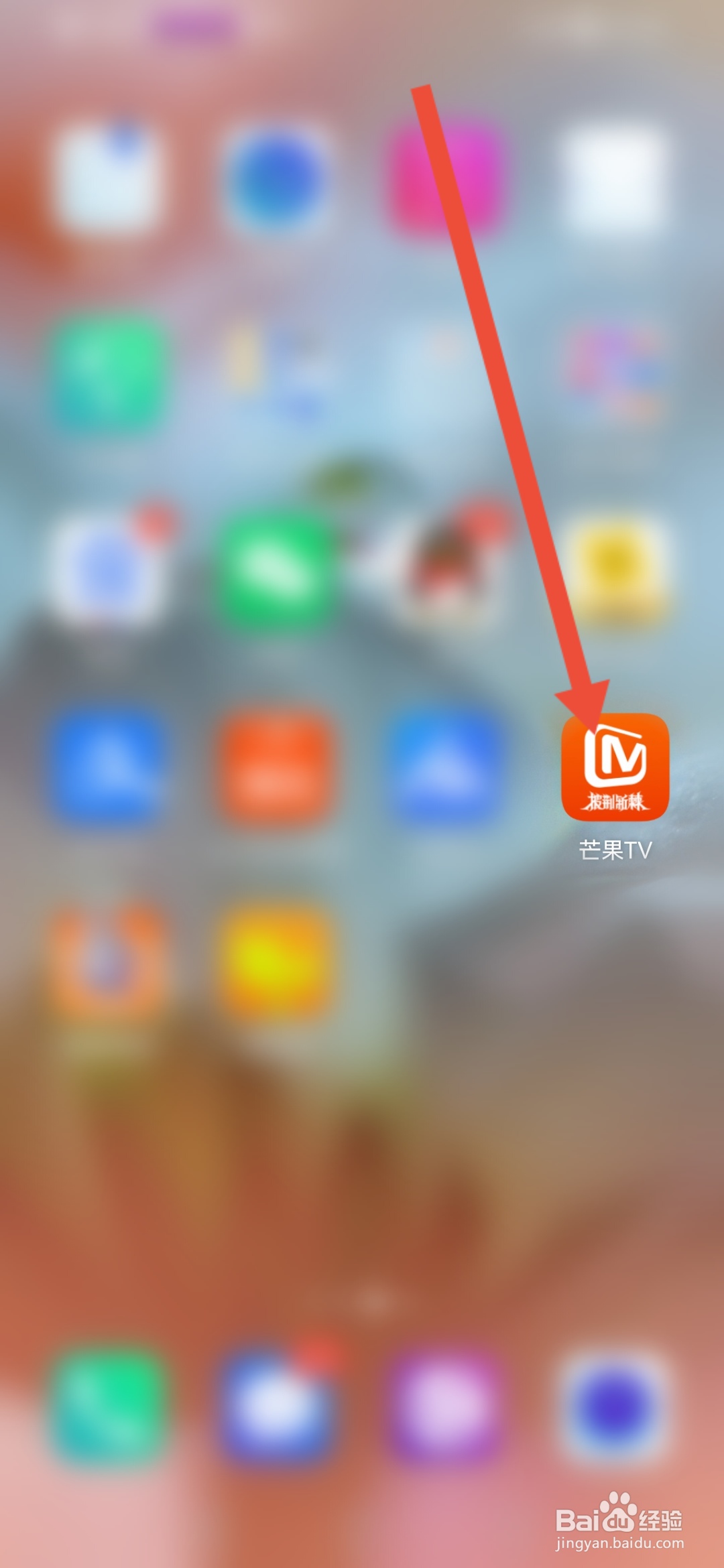 芒果TV怎么开启通知栏搜索