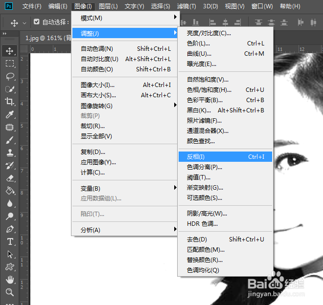 如何将图片做成素描效果