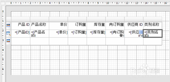 ActiveReports报表设计器设计报表：参数报表