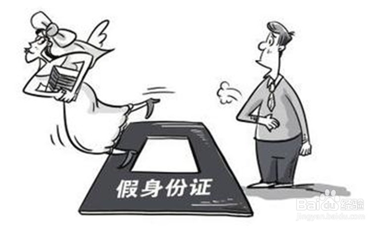 如何辨别网络兼职的真假