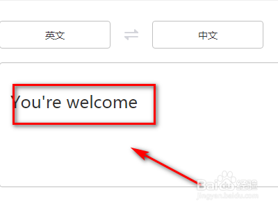 this one please怎么回答