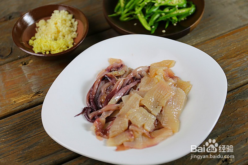 杭椒爆鲜鱿的做法