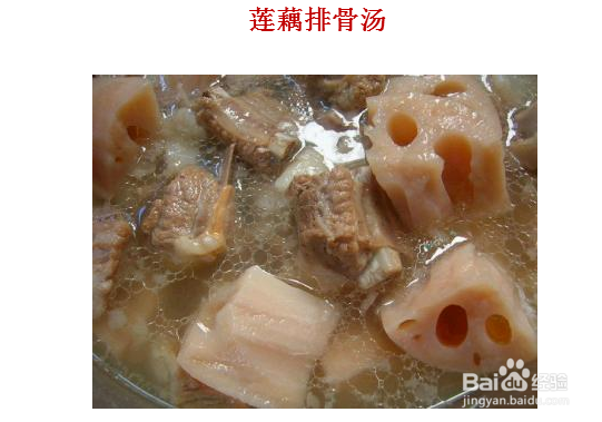 冬瓜排骨汤莲藕排骨汤制作方法