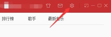 如何设置网易云音乐仅添加当前单曲到播放列表