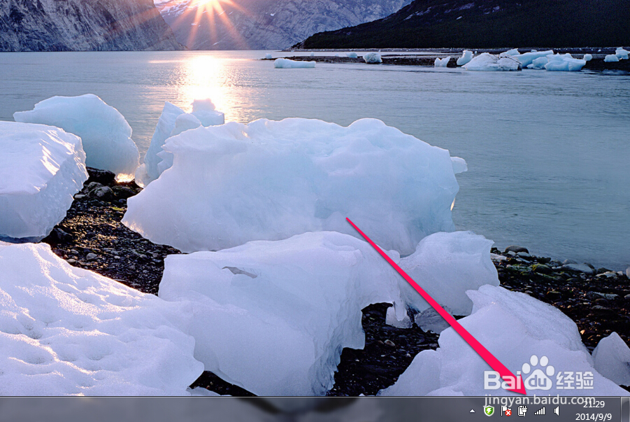 怎么隐藏qq不在任务栏显示