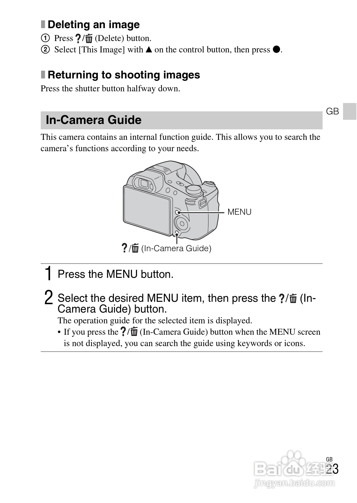 索尼DSC-HX200V数码相机使用说明书:[3]