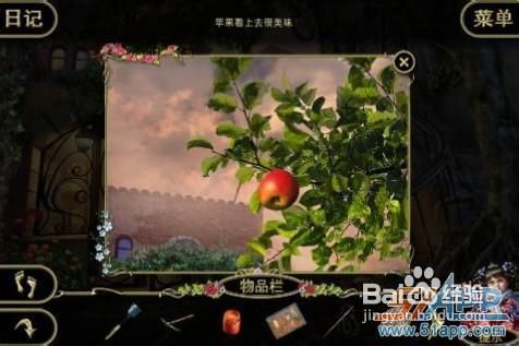 《低语惊魂：被诅咒的木偶》攻略之【温蒂2】