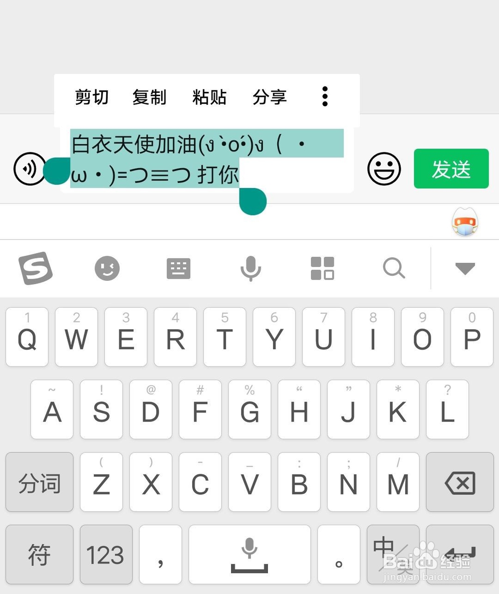 王者荣耀名字加长技巧