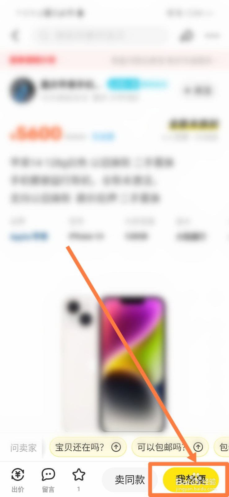 苹果以旧换新可以用多个手机换一个手机吗