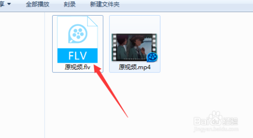 格式工厂中如何将mp4视频转为flv格式的视频