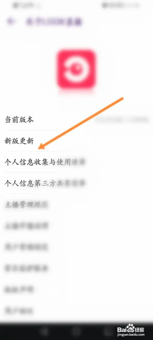 Look直播在哪更新版本