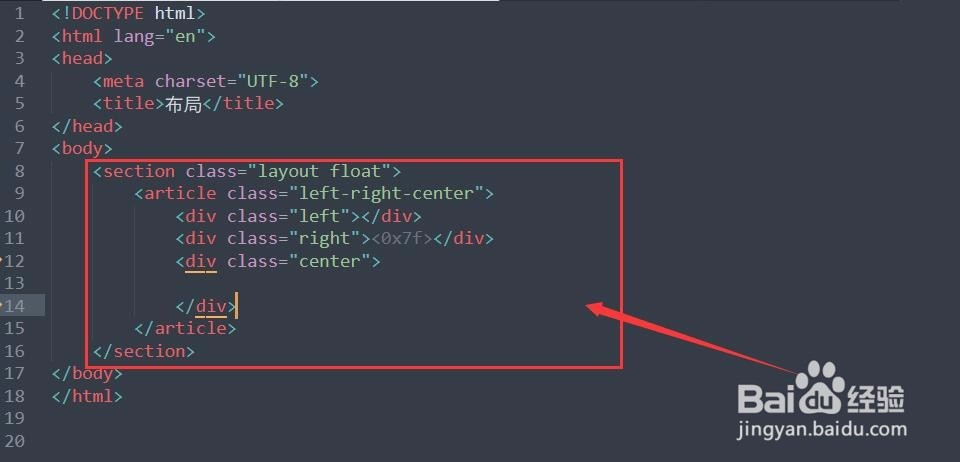 css浮动写法,自适应三栏布局写法