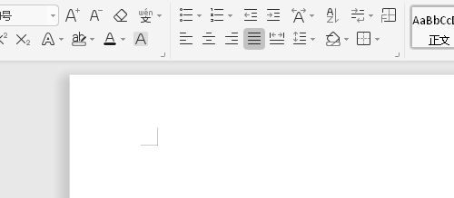 wps文字怎么旋转字体