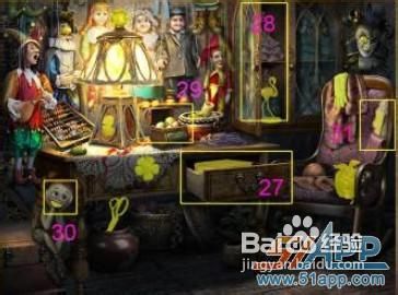 《低语惊魂:被诅咒的木偶》攻略之【温蒂3】