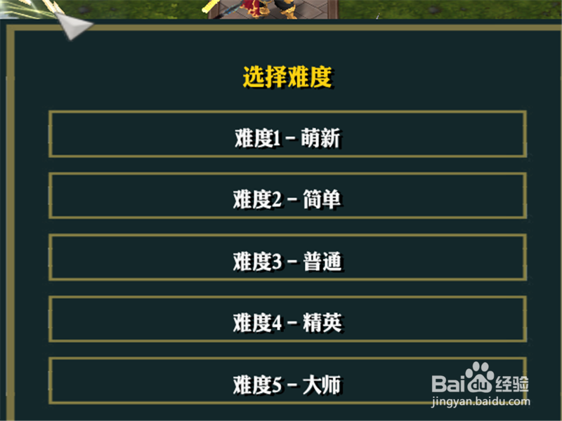 天遣之月1.0正式版攻略 开局怎么玩