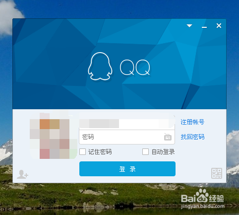 QQ怎么上空间