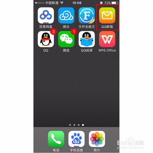 从电脑存文件到手机的几种常用方法