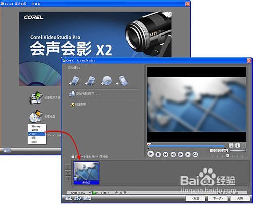 手把手教你制作高清电子相册!