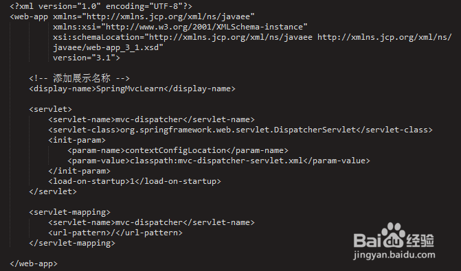 用idea搭建spring mvc环境