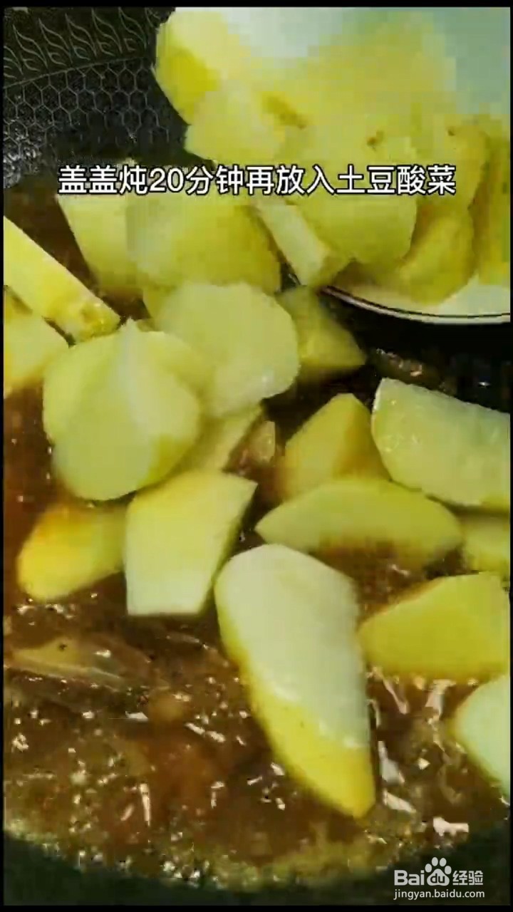 怎么在家自制美味的排骨烩酸菜