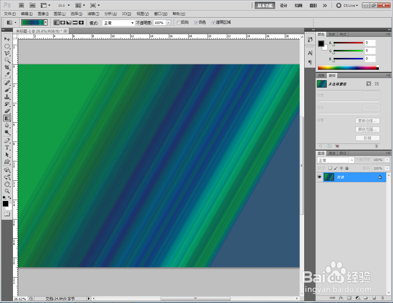 ps如何制作绿色杂色样本线性渐变