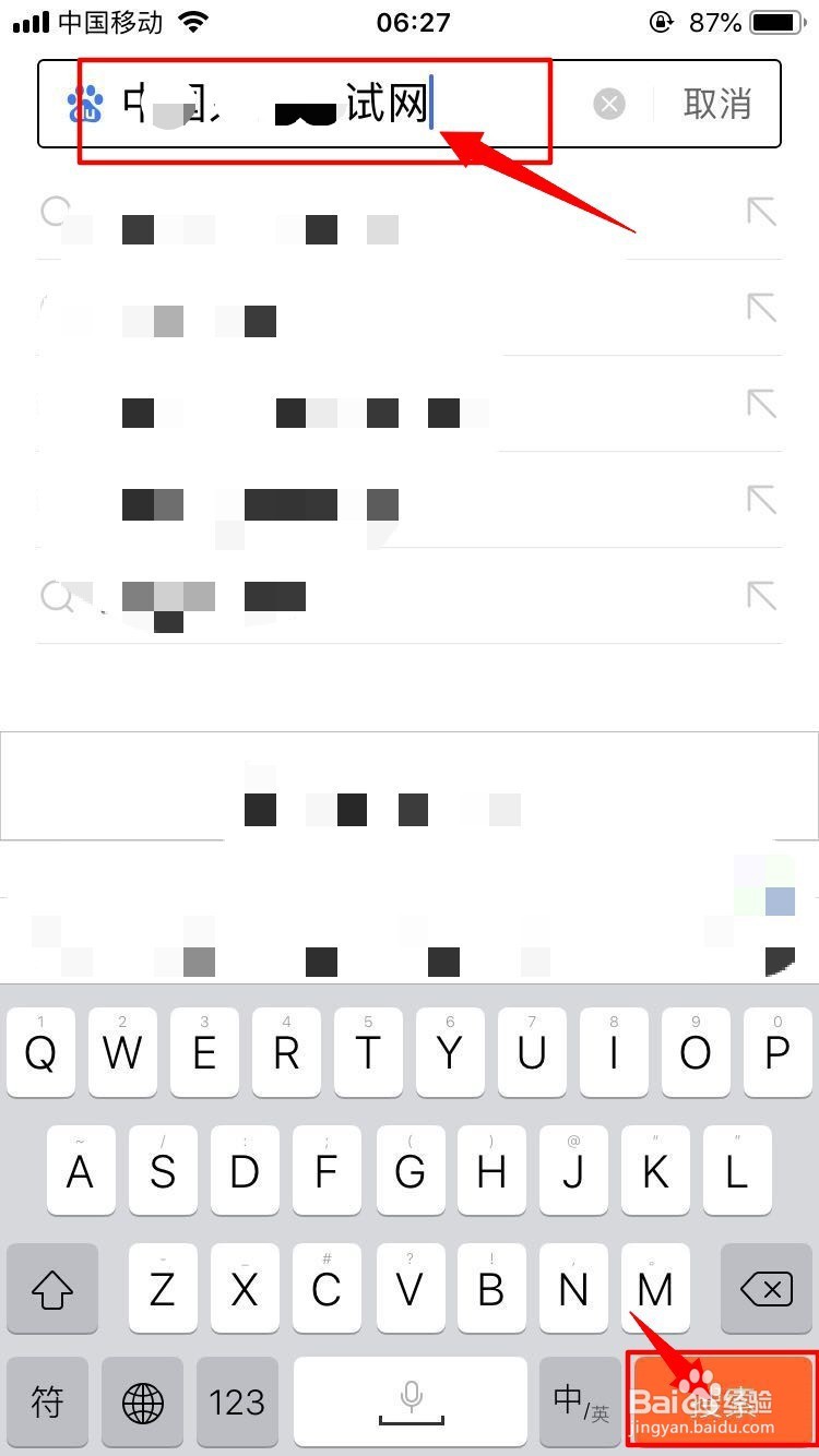 一建成绩在哪查询