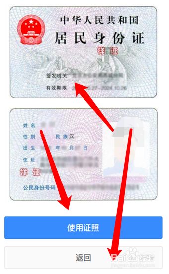 第三方背调公司如何调查 百度经验 第三方背调公司如何调查 百度经验