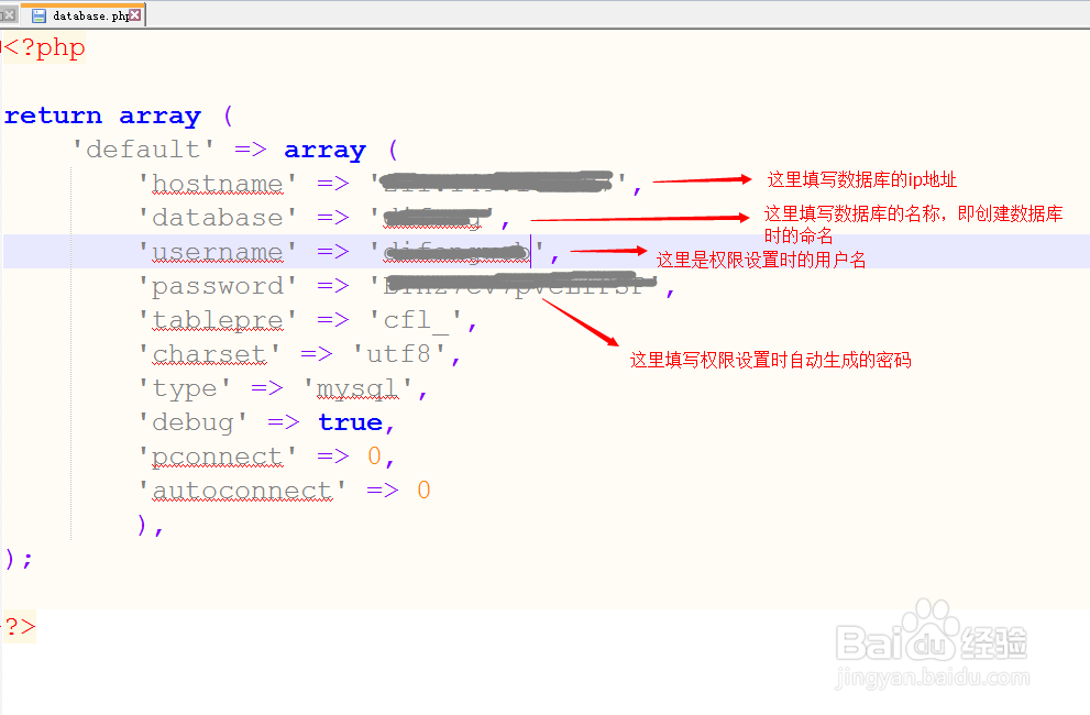 php网站如何连接到远程mysql数据库