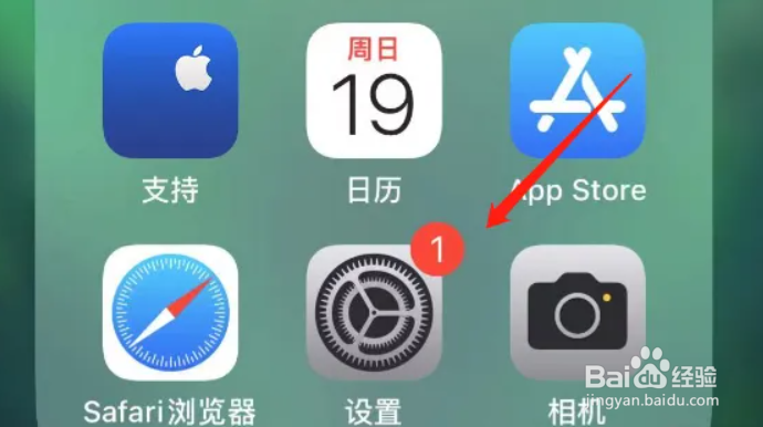 iphone总是按到侧面音量键怎么办