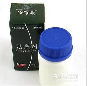 银项链手链戒指手镯耳钉饰品怎么保养和清洗方法