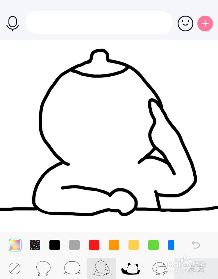 手机qq怎么发涂鸦表情？