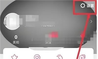 美拍如何设置视频无水印