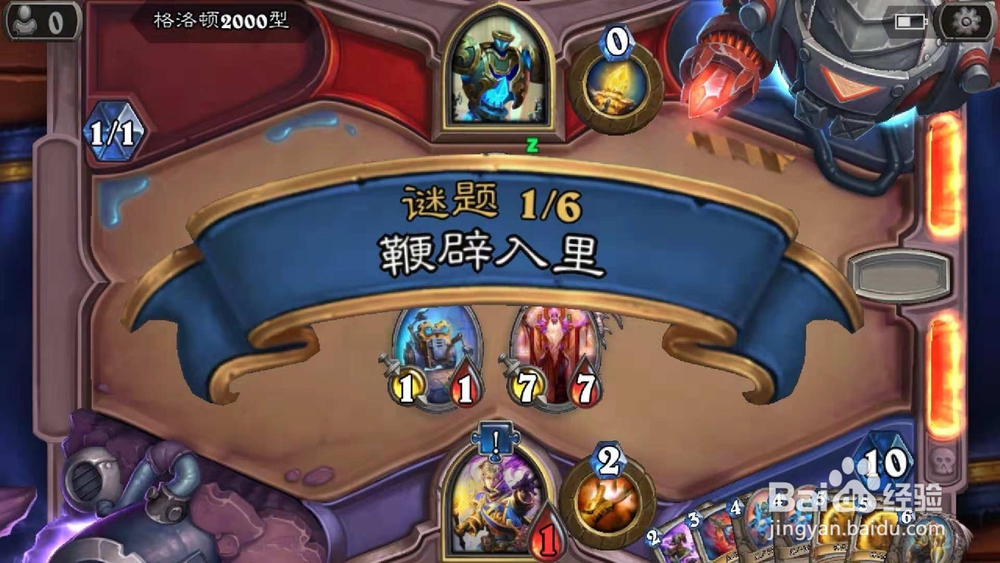 砰砰计划冒险模式生存攻略