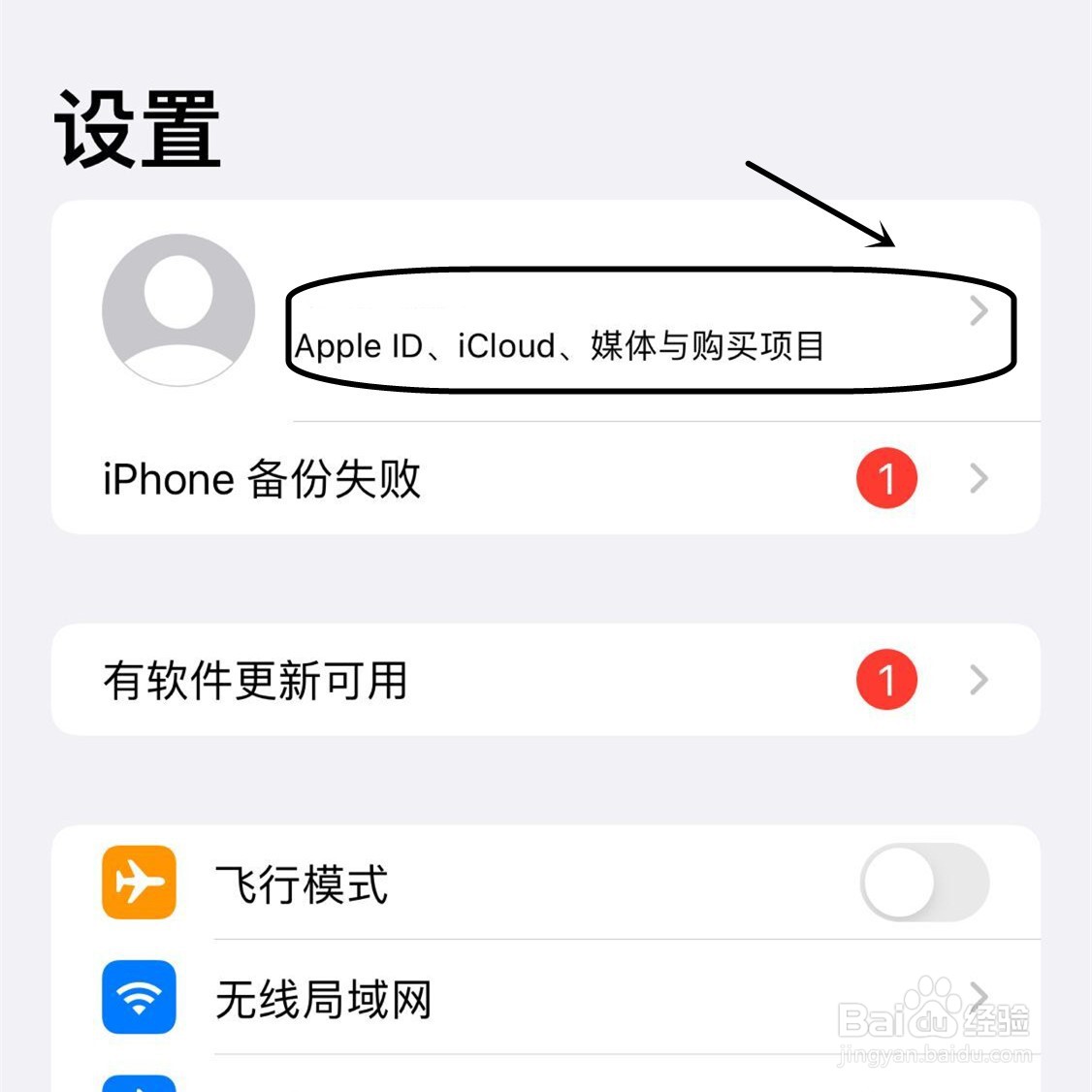 怎样加载苹果手机相册模糊的照片