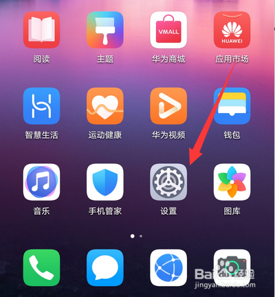 微信一点图片就黑屏,怎么办？