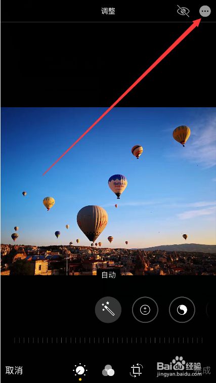 苹果手机怎么在照片上使用放大镜?