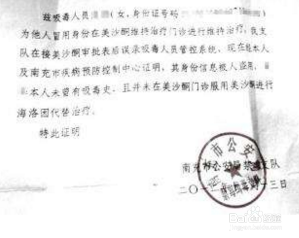 身份证和信用卡信息外泄怎么办