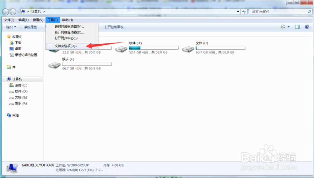 Windows7缩略图不显示怎么办