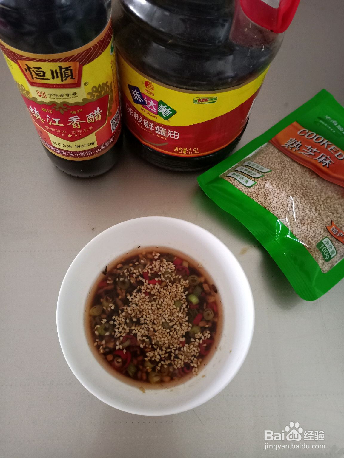 酸辣蕨根粉的做法