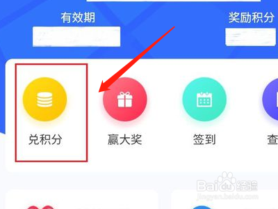浦发银行积分兑换订单找不到？