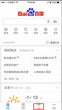 如何免费跨行转账、免费跨行转账的方法