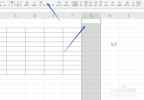Excel/WPS表格怎么输入分数?