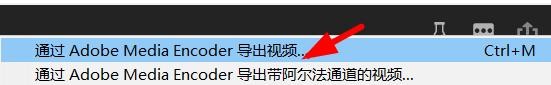AdobeCh录制的人偶动作怎么保存为视频
