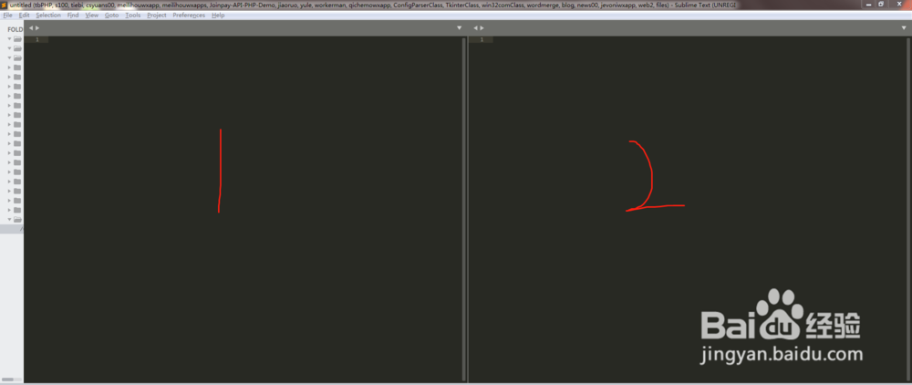 sublime 怎样打开多窗口编辑
