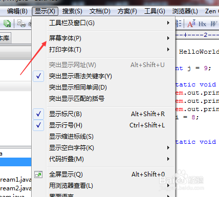 EditPlus如何修改字体大小？